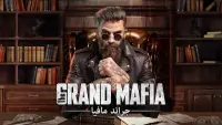 The Grand Mafia - جراند مافيا Screen Shot 0