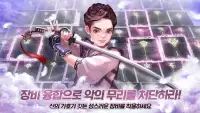 신의아이들 : SEASON 2 Screen Shot 4