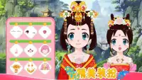 Chinese Princess Doll Avatar Screen Shot 6