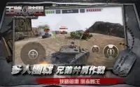 Tank Craft : War Machines Screen Shot 2