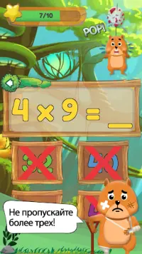 Tablas de multiplicar - Juegos gratis para niños Screen Shot 4