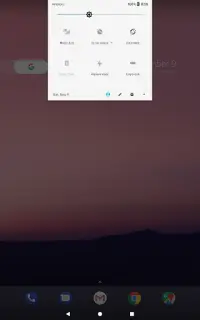 Easter Egg from Android Nougat Screen Shot 12