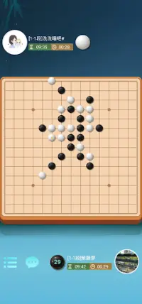 歡樂五子棋 - 殘局 單機 真人聯網1v1對戰 Screen Shot 7