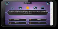 KBC 2018 Hindi & English: Online Multiplayer Screen Shot 2