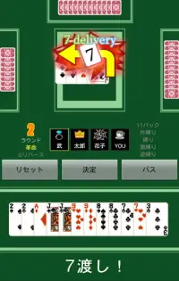 The Card Game Millionaire Screen Shot 2