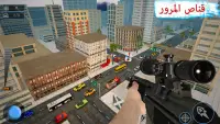 قناص حركة المرور  - اطلاق الرصاص ألعاب -FPS Screen Shot 0