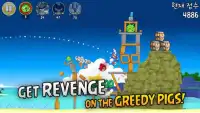Angry Birds for Kakao Screen Shot 3