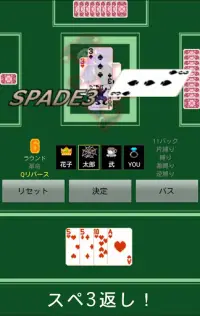 The Card Game Millionaire Screen Shot 5