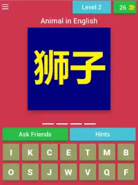 Animal Quiz Game in Chinese (Learn Chinese) Screen Shot 6