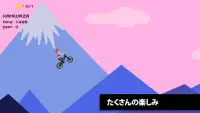 Draw Rider: バイクレース Screen Shot 0