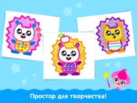 Раскраски для детей! Рисовалки Screen Shot 23