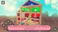 Glam Doll House: мода и игры для девочек Screen Shot 1