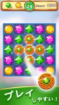 宝石と宝石 - マッチ3ジャングルパズルゲーム Screen Shot 4