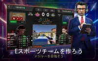 FIVE - Esports マネージャー Screen Shot 6