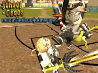 School of Chaos Online MMORPG Screen Shot 6