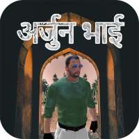 Arjun Bhai: The Gangster Venge