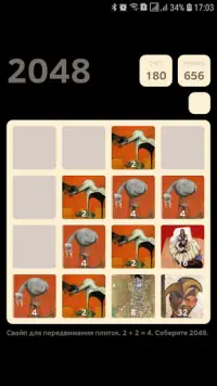 Artist Becon 2048 puzzle game Screen Shot 0