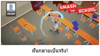 Smash the School - Antistress! Screen Shot 5