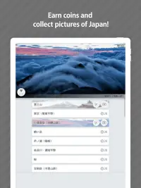 Geography of Japan Screen Shot 16