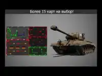 Tank League Online - танки онлайн Screen Shot 0