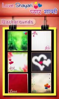 Love Shayari - प्यार शायरी, Create Love Art Screen Shot 6
