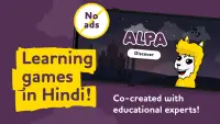 ALPA Kids Hindi: Fun Early Learning Games Screen Shot 0