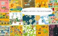 パンゴ かくれんぼ : 3-6歳児向けの検索・発見ゲーム Screen Shot 4