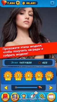 Пасьянс модель Screen Shot 23