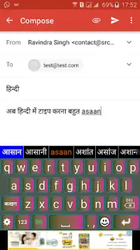 Quick Hindi Keyboard Screen Shot 1