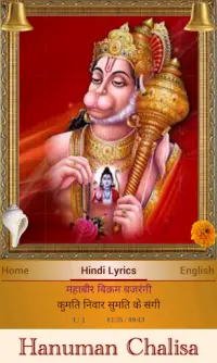 Hanuman Chalisa Screen Shot 3