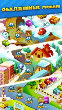 Traffic Puzzle - Match 3 Game Screen Shot 3