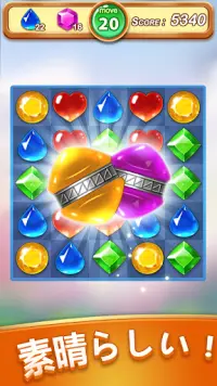 宝石と宝石 - マッチ3ジャングルパズルゲーム Screen Shot 3