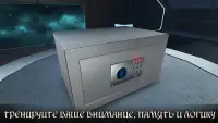 The Box of Secrets - 3D Побег Screen Shot 3
