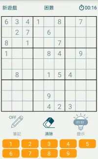 Sudoku Plus 16x16, biggest & difficult Screen Shot 1