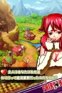 Fairy Tail-Guild Battle/Dragon Screen Shot 3