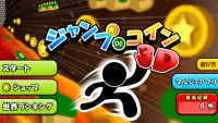 Jump de Coins 3D Screen Shot 4