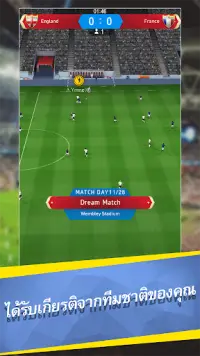 Top Football Manager 2021 - ผู้จัดการทีมฟุตบอล Screen Shot 3
