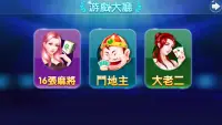 Rich Taiwan Mahjong 16 Screen Shot 4