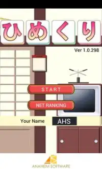 Himekuri - Challenge GAME - Screen Shot 1