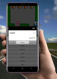 Road rules: Intersections Simulator Screen Shot 1