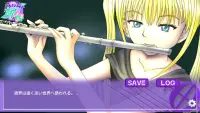 Baroque【恋愛ノベルゲーム】 Screen Shot 4