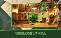 無料 アイテム探しゲーム お化け屋敷 ミステリーゲーム Screen Shot 2