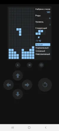 Habilis - классическая головоломка из блоков Screen Shot 1