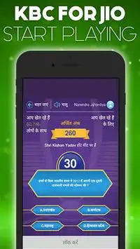 Play KBC Jio Chat - Free Screen Shot 2