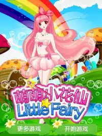 Little Fairy - Girls Game Screen Shot 10