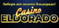 Eldorado Casino Online Games Screen Shot 3