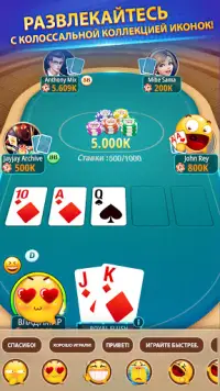 ПокерZingPlay:Техасский холдем Screen Shot 3