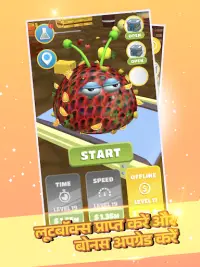 Jelly Monster 3d: io गेम Screen Shot 18