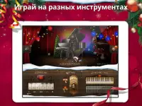 Пианино на Новый Год - Игры🎄 Screen Shot 8