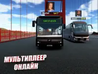симулятор автобуса: автобусы Screen Shot 12
